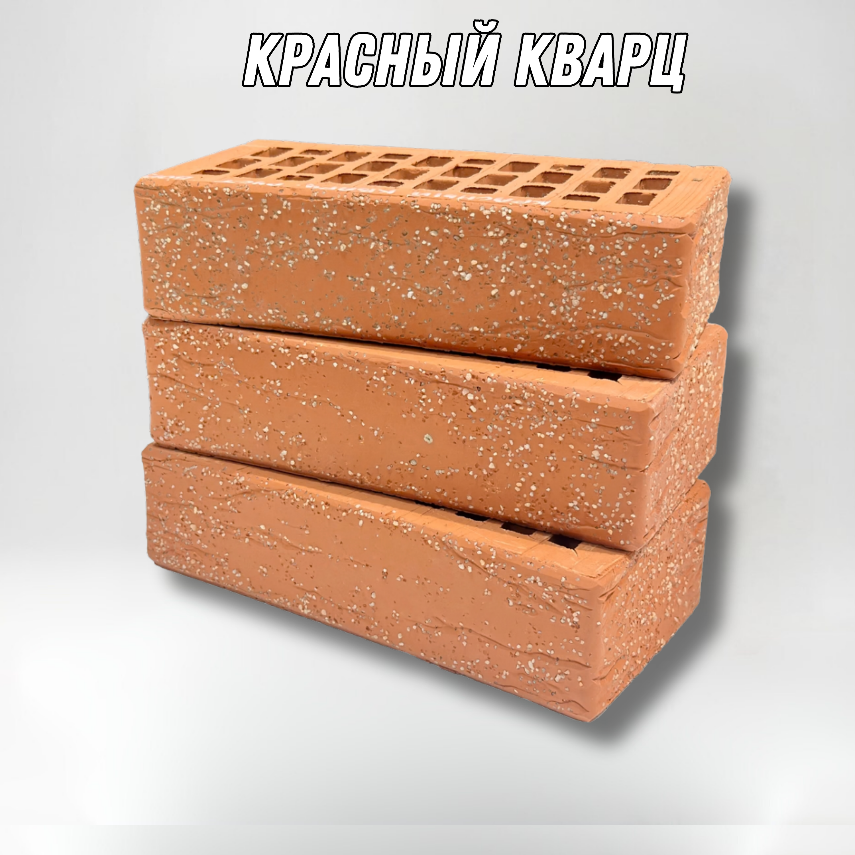 123